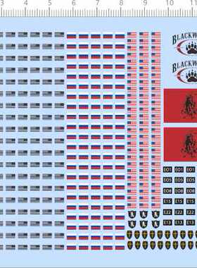 67342整版胶1/35美国BLACKWATER俄罗斯国旗兵人臂章1/72红十字会