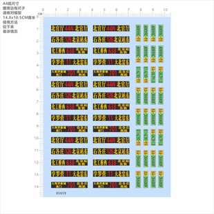 85659化工桥西北官厅北京站东大西洋新城公交车孛罗营岳各庄现货