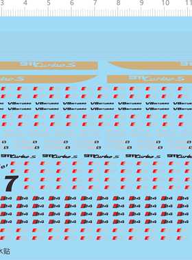 75228 整版水贴 保时捷 V8 奥迪s4m3m4M-power模型车定做打印八月