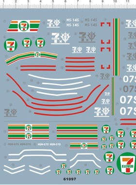 61097 HG  msm-07s ms-14s ver.GFT  7-11 711 魔蟹红勇士