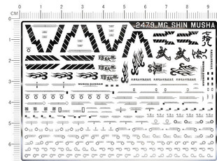 Shin Musha mk2 2479 真武者顽太无gd金属贴