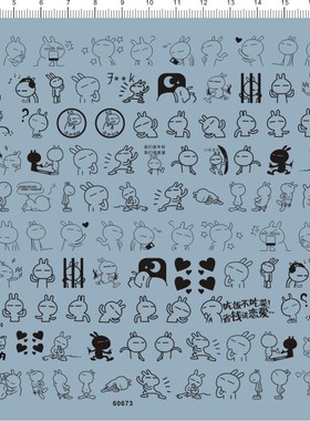 60673-709# 兔 鼠标键盘帽水贴纸