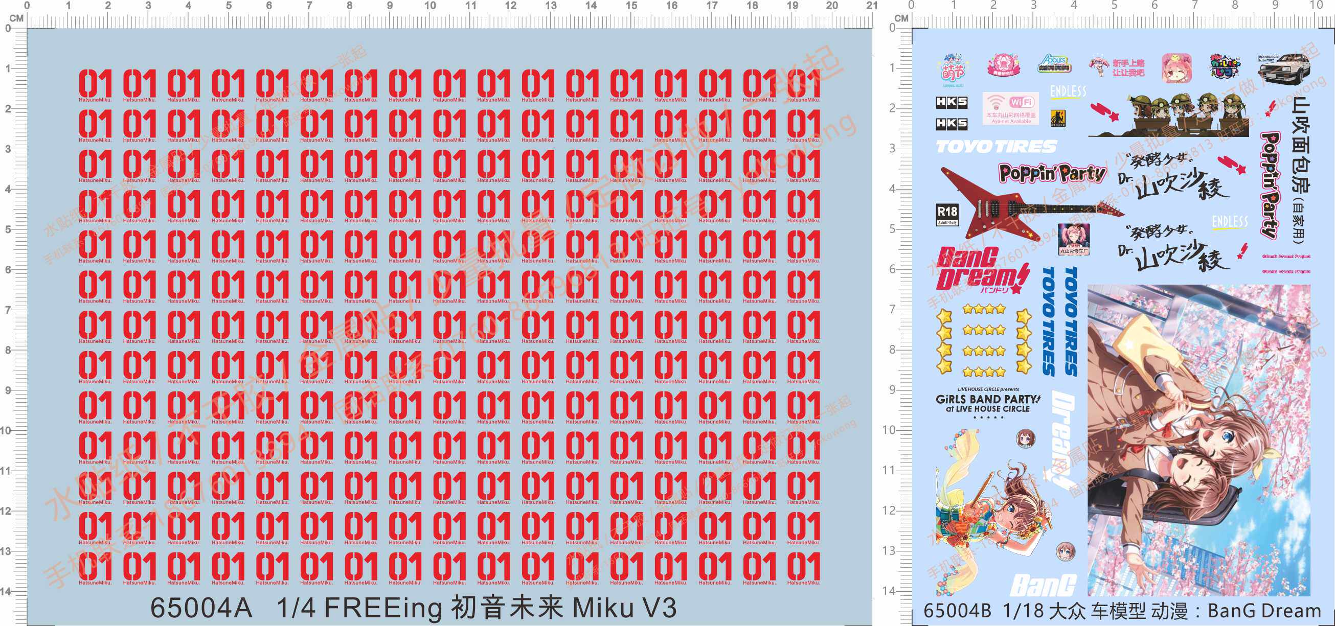 65004a  1/4 freeing 初音未来01 miku v3 bang dream! 痛车水贴