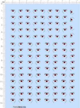 75432 20MM 19MM 18MM 火影忍者 宇智波鼬 眼睛水贴定做打印现货