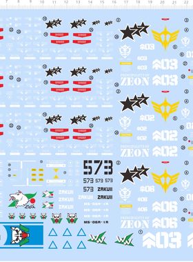 75514  MEGA MS-06R -1A 1/48 白狼扎古黑色三连星水贴GD 现货