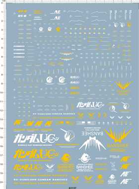 63157-B003 MG RX-0 黑独角兽2号机报丧女妖命运女神毁灭形态gd2