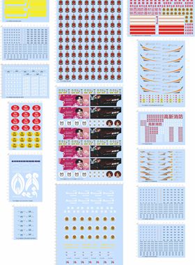 70343的士出租车中国香港洛杉矶北京公交消防驾驶高新机场施密茨