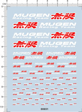 00651-A208  MUGEN racing team 无限 模型车水贴纸