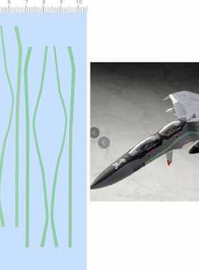 67201整版胶1/72超时空要塞ffr-31mr条纹直线比例模型剪纸水贴纸