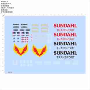 85738比例1/43 SUNDAHL字母编号模型水贴可撕膜不干胶独立胶现货