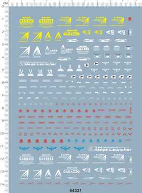 64331-A4414 HG Gadessa GARAZZO Gaddess GNZ系列gd水贴纸1