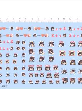 81717动漫人物模型水贴娃娃角色盒盒盒爱心你先别急感受好耶2404