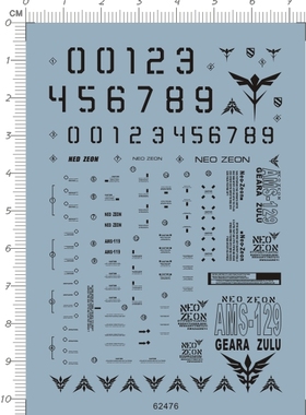 62476-5E14 HG AMS-119 Geara Doga 基拉德卡基拉多加gd水贴111