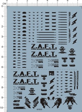 61033-A6112 HG ZGMF-X42S DESTINY GUNDAM 命运gd水贴22