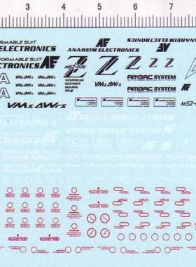 811-13508 MSZ 006 Z GUNDAM gd水贴纸2