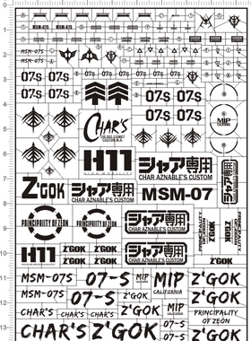 4938-@207 MG MSM-07S Z'gok 夏亚专用红色魔蟹gd金属贴纸111