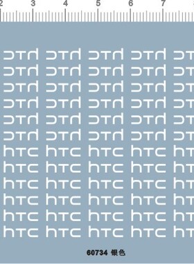 60734-A2512 htc 水贴纸