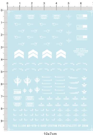 782-303# MG MS-07B-3 GOUF OF ZEOM 老虎gd水贴2