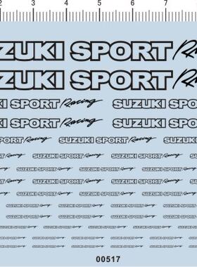 00517-A2108 SUZUKI 模型车水贴纸