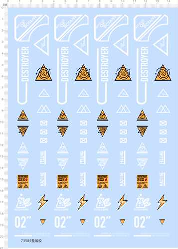 73585水贴FLASH INSTITUTE OF BOTANY MACHINE FELLING DESTROYER