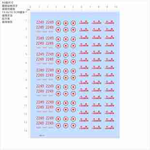 85531比例1/144 MIG-15BIS北韩米格飞机模型水贴人民自愿空军现货