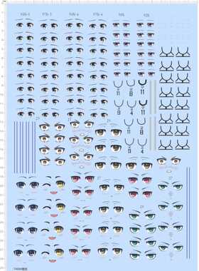 74684整版水贴 表情人偶 gsc 腮红嘴巴定做打印六月手办眼睛