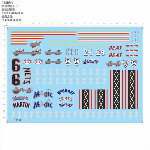 80331车钥匙贴magic McGrady Martin nets Lakers heat Miami现货