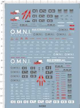 64382  PG Sky Grasper Aile Srtiker 空霸强袭武器gd水贴 现货