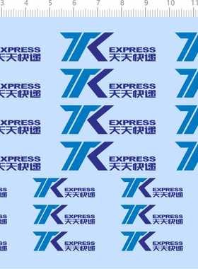 68850整版胶1/24 7R EXPRESS天天快递卡车模型水贴纸定做订做定制
