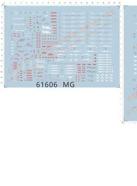 61556 61558 61606 RG HG MG PG ZGMF-X20A强袭自由gd水贴现货