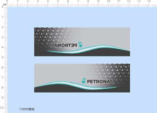 73890汽车模型水贴 一级方程式赛车f1 PETRONAS