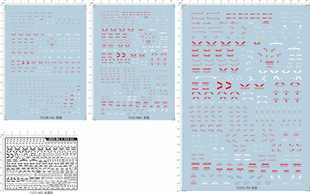 1523 HG MG PG V Gundam Ver.Ka V 卡版V敢达gd水贴纸现货