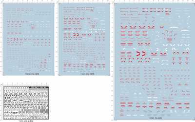 1523 HG MG PG V Gundam Ver.Ka V 卡版V敢达gd水贴纸现货
