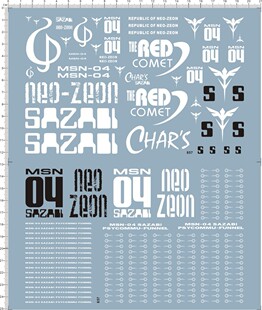 857-9615 MG MSN-04 SAZABI PSYCOMMU-FUNNE gd水贴2