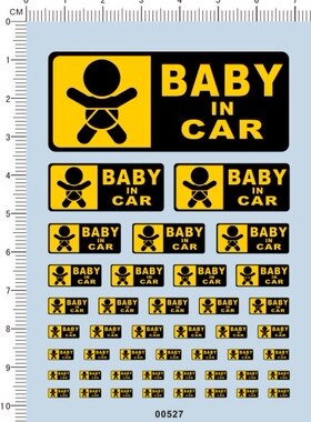 00527-12105 -警示贴 小孩在车内BABY IN CAR 模型车水贴纸
