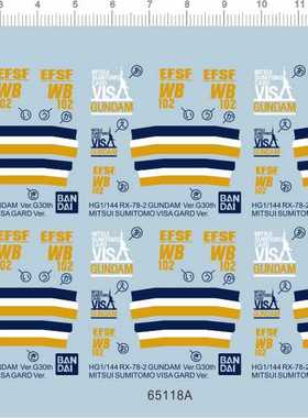 65118A HG RX-78-2 g30th 元祖30周年纪念版gd水贴gundam decal