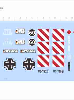 85154比例1/35德国国旗欧洲战车模型水贴十字不干胶独立胶现货