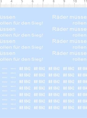 76674整版RADER MUSSEN ROLLEN FUR DEN SIEG 前进火车6842 2312
