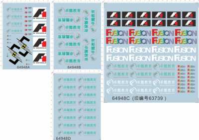 64948 fusion f1 fis f1s 一村资本卓懿教育一级方程式赛车水贴1