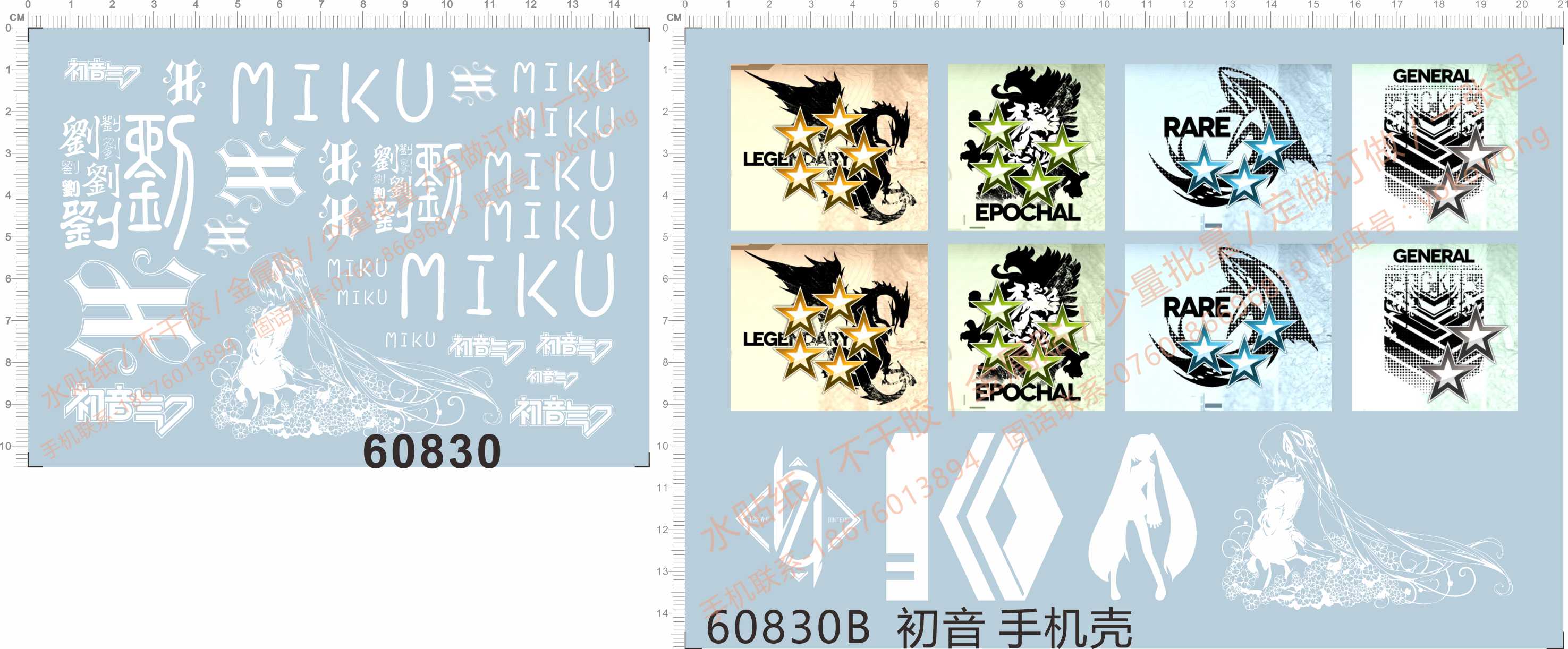 60830手机壳装饰贴初音未来Hatsune Miku刘初音气卡通水贴纸定做