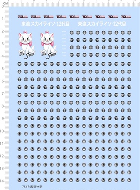 75474比例模型车轮毂东瀛TCL丰田Jia猫咪本思域飞度雅阁定做现货