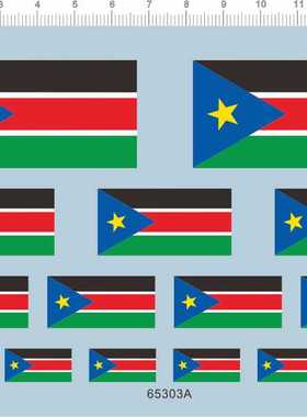 65303A 南苏丹国旗 水贴 少量批量卡纸卡通不干胶1