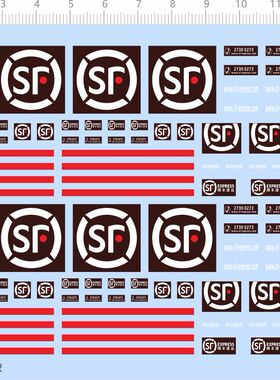 71271整版胶 SF 顺丰速运 模型车水贴