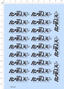 亮金 76155整版 机动战士 敢达高达模型定制打印2311 水贴