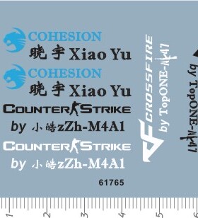 61765-A3315 cohesion topone crossfire CS m4a1 键盘鼠标水贴1