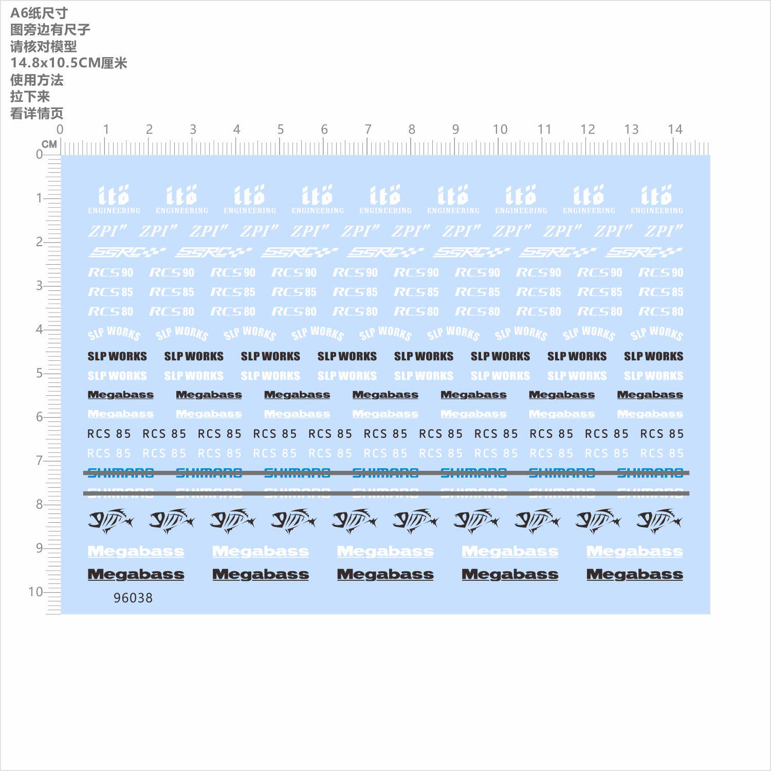 96038整版胶英文名签名STEEZ SLPWORKS Megabass HLC钓鱼杆渔轮