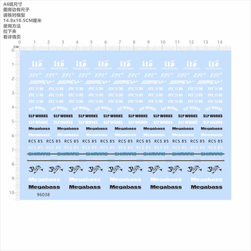 96038整版胶英文名签名STEEZ SLPWORKS Megabass HLC钓鱼杆渔轮