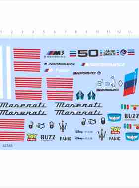 82185模型水贴50周年拉花bmw车钥匙扣m3m4涂装玛莎拉蒂2405 buzz