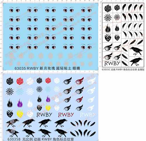 63035新月玫瑰RWBY眼睛标志纹章乌鸦羽毛火焰玫瑰金属贴水贴纸