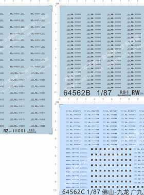 64562 整版胶 1/87 rz25t 111001 软座车广九直通车火车模型水贴